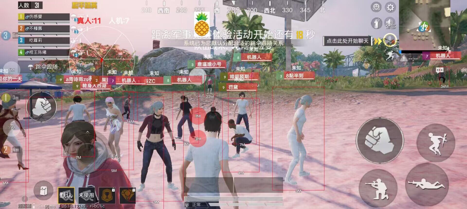 和平精英文件包免费文件 - 辅助配置全解锁