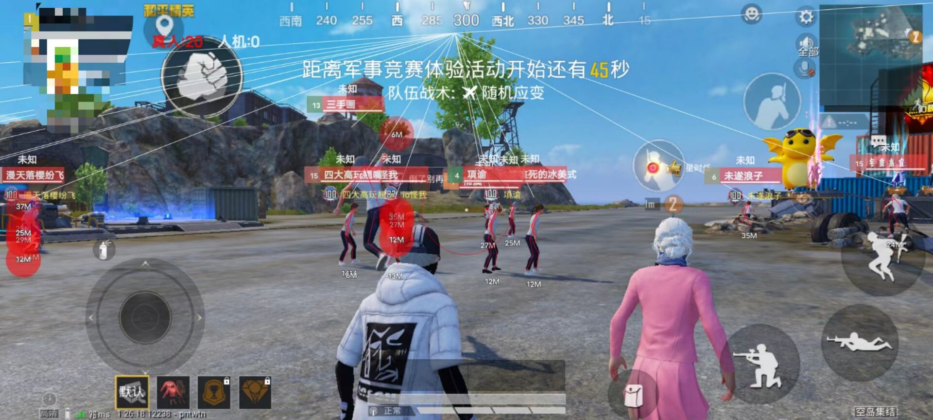和平精英辅助 - 吃鸡辅助工具 - 自动锁敌追踪功能强大