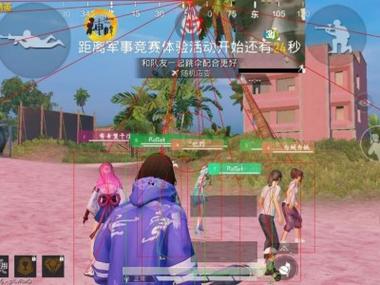 和平精英开挂直装 - 免root免配置极速开挂