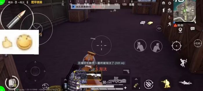 pubg挂+锁头+透视+锁血 - 吃鸡实战一条龙辅助