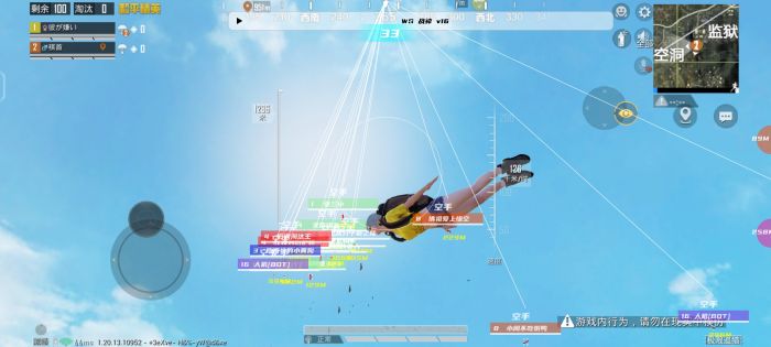 和平精英外挂直装版 - 无需卡密点击即开