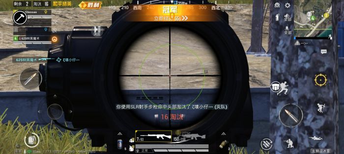 和平精英地铁逃生挂免费不封号 - 战术黑科技助你吃鸡
