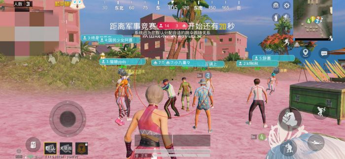 和平精英辅助 - 吃鸡辅助工具 - 自动锁敌追踪功能强大