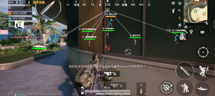 和平精英外挂直装版 - 无需卡密点击即开