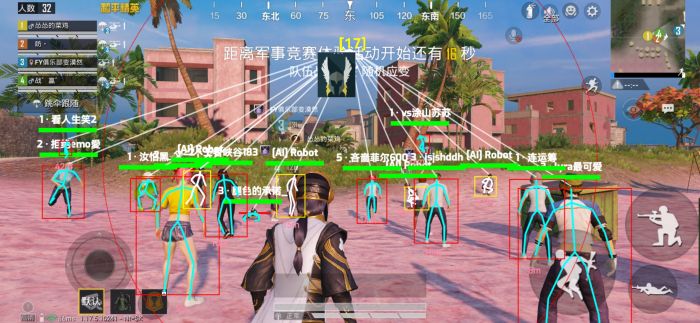 免费挂锁头透视锁血和平精英 - 自瞄整合增强包